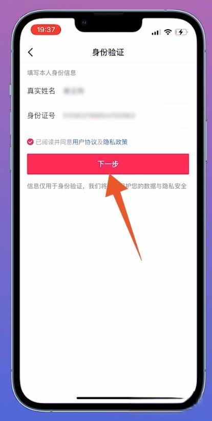 抖音找回賬號嘗試次數(shù)過多怎么辦？