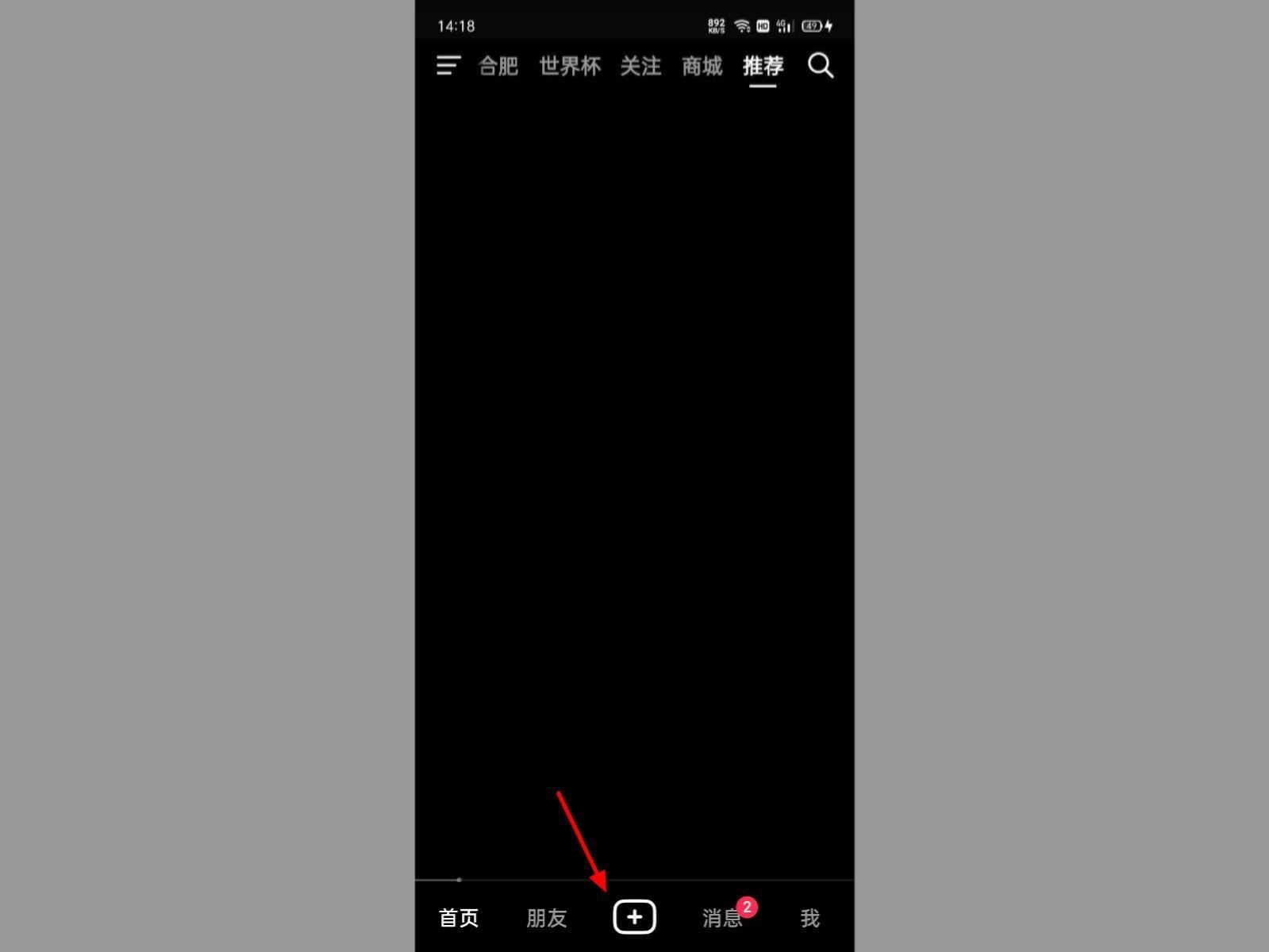 抖音直播怎么屏蔽好友？