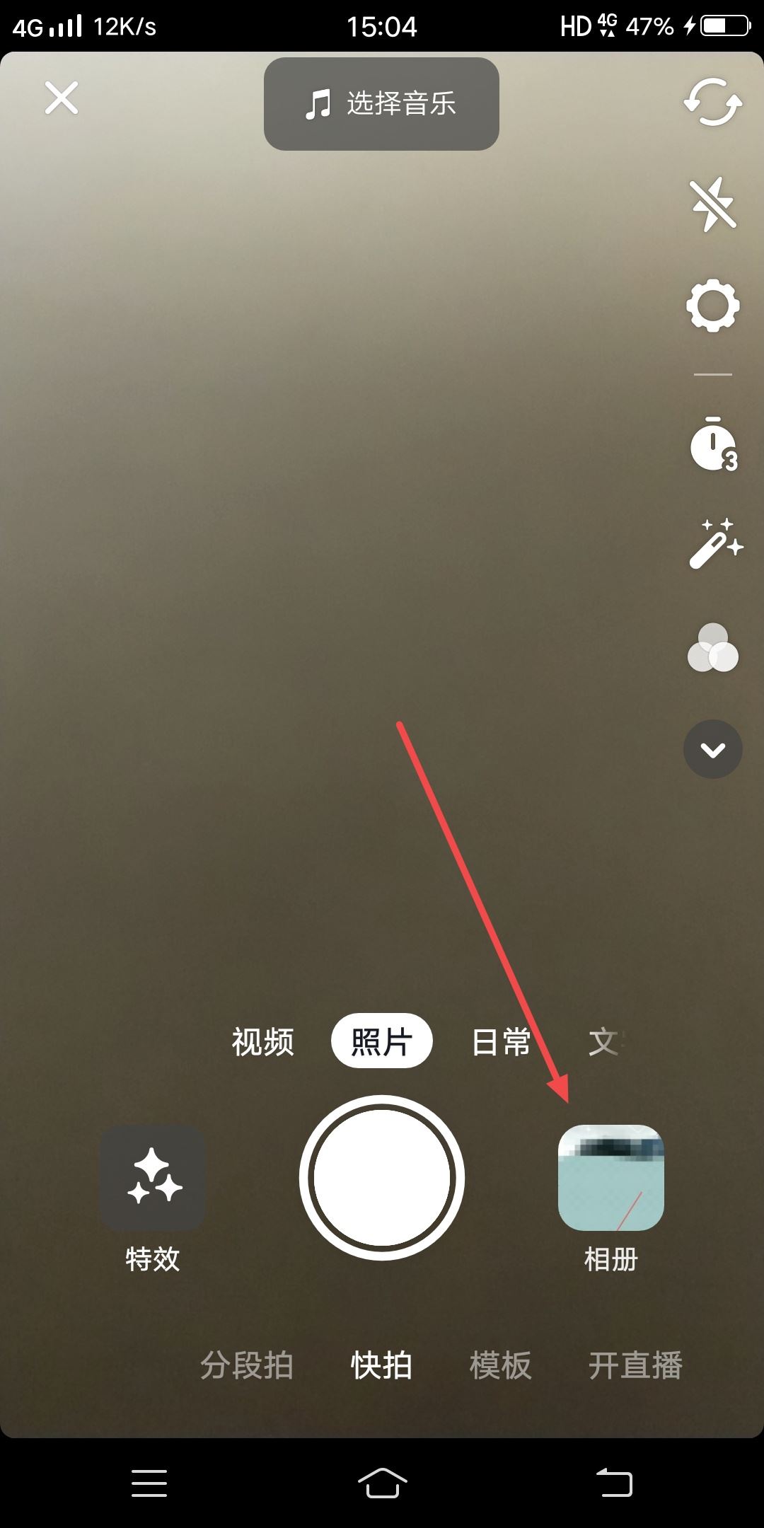 美發(fā)作品怎么發(fā)抖音流量高？