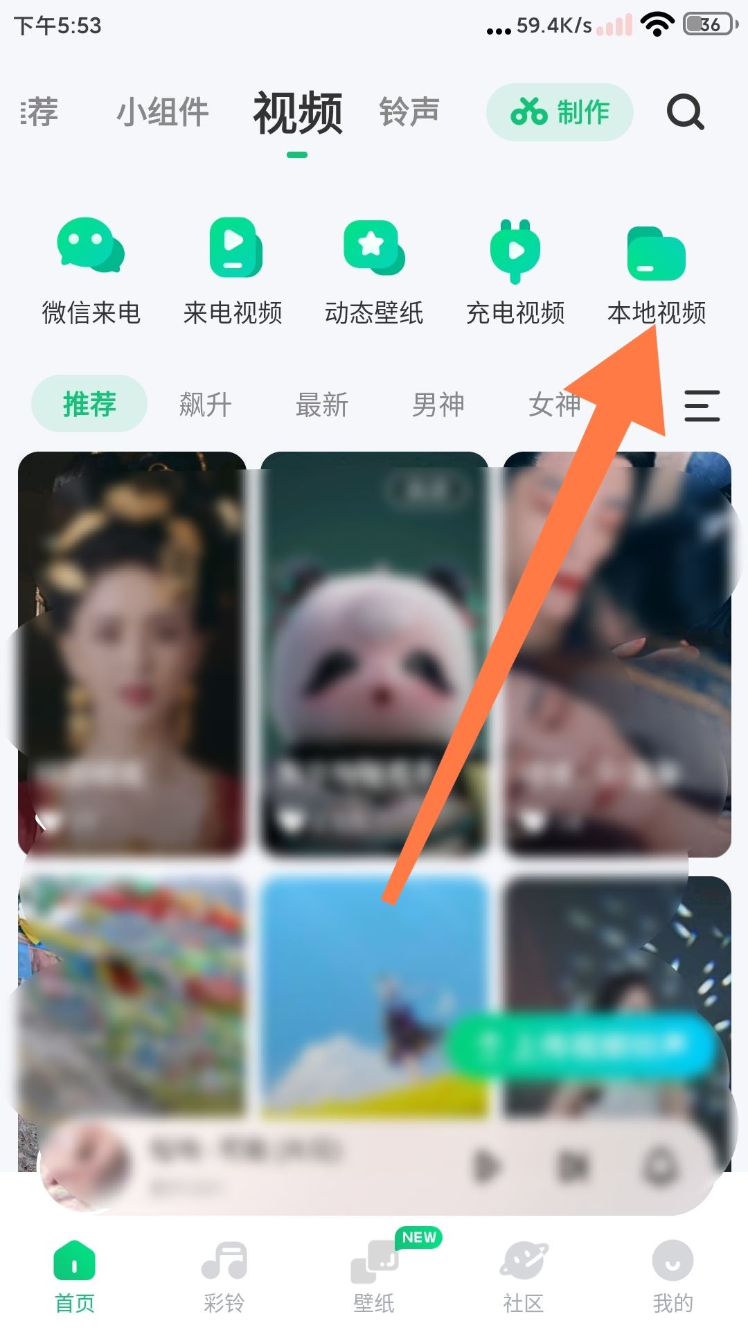 抖音里收藏的音樂怎么導(dǎo)出？