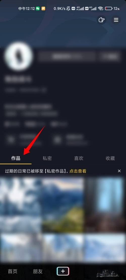 抖音引流的方法？