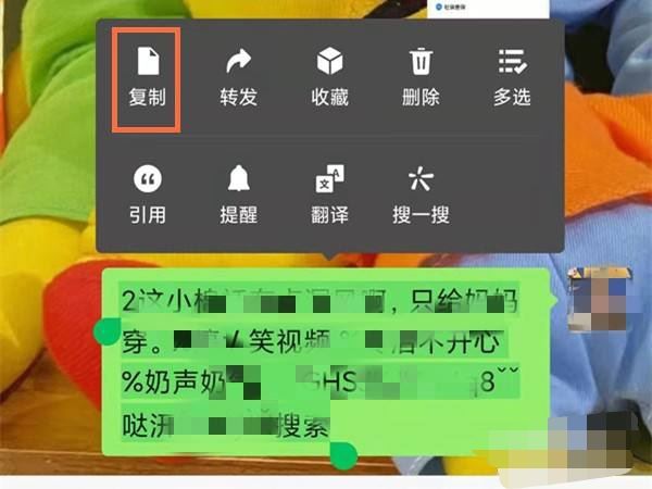 抖音口令鏈接怎么打開？