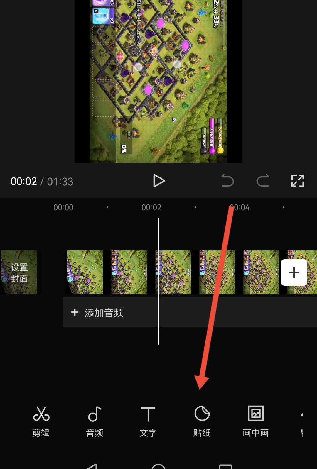 保存抖音視頻怎么不顯示抖音號？