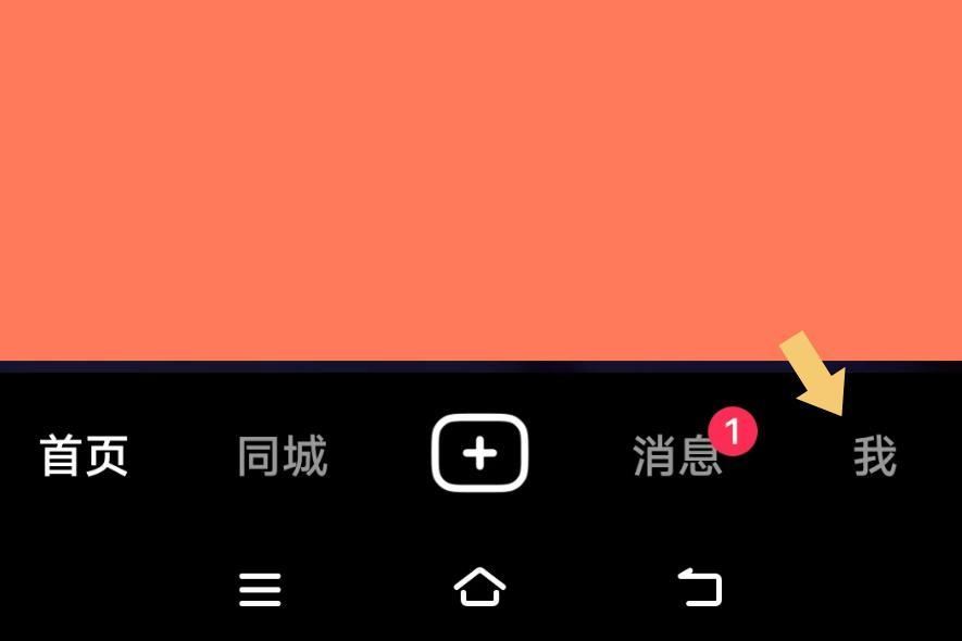 抖音怎么把拉黑的人重新拉回來？