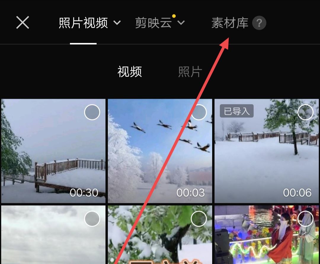 抖音怎么制作自己的專屬結(jié)尾？