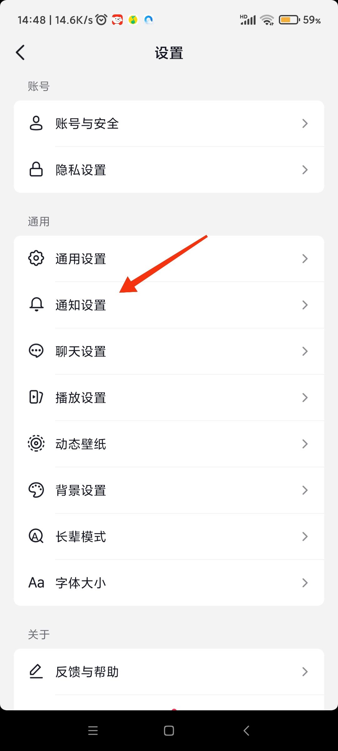 抖音怎么屏蔽直播？