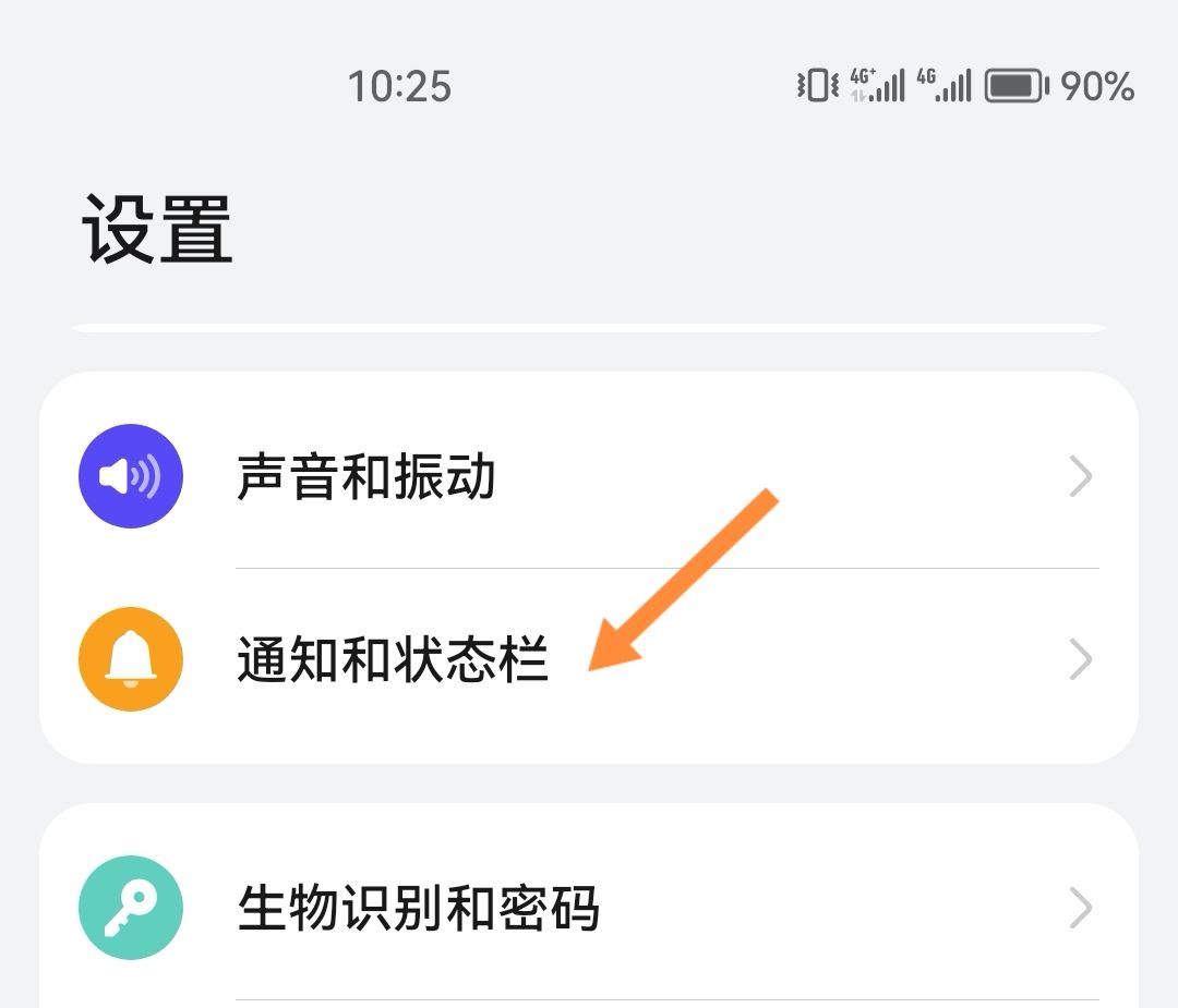 抖音信息不顯示在屏幕上怎么設(shè)置？