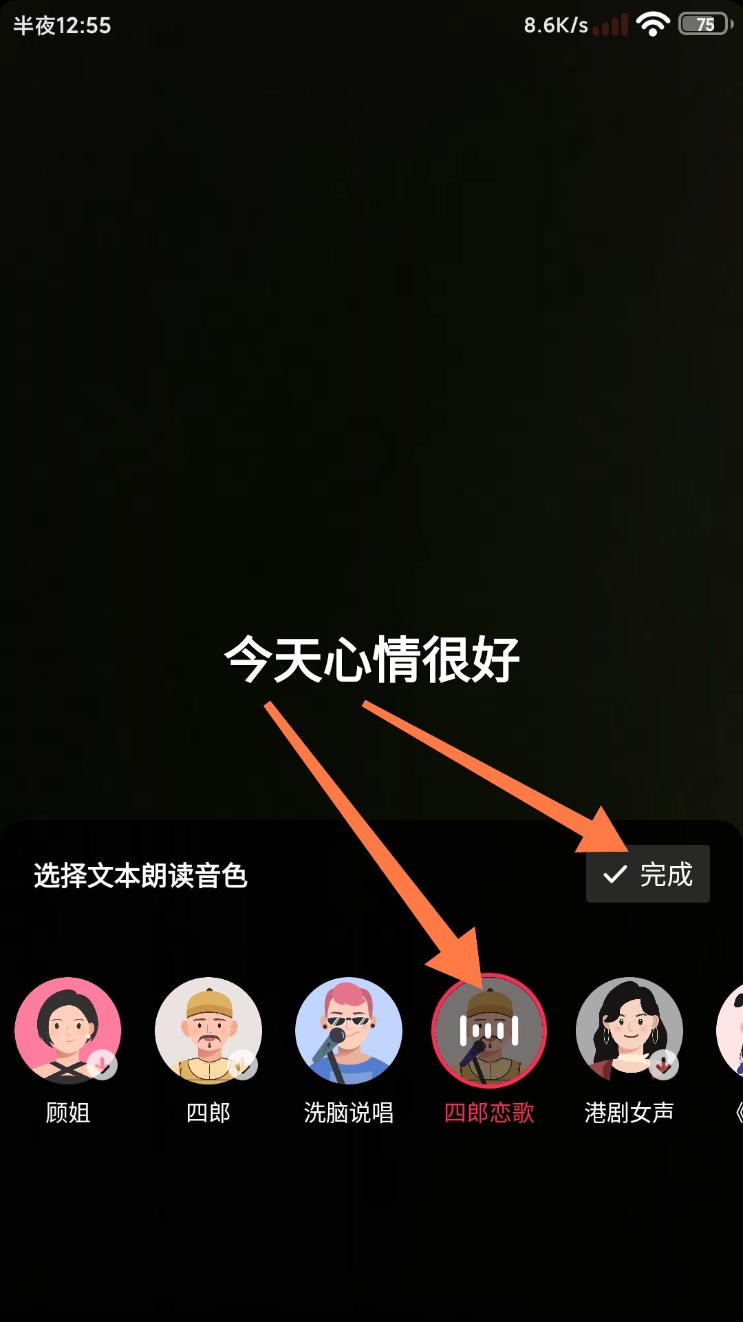 抖音拍視頻怎么加文字和配音？