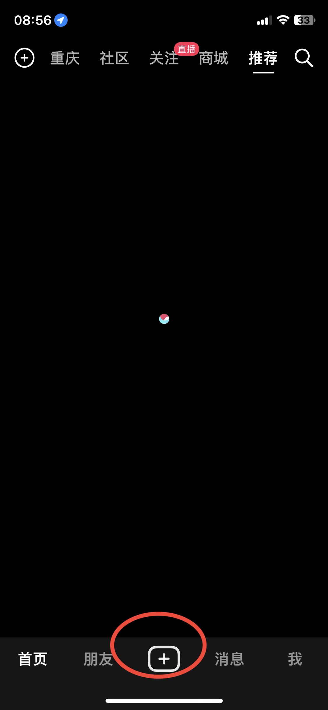 抖音相機(jī)怎么打開？