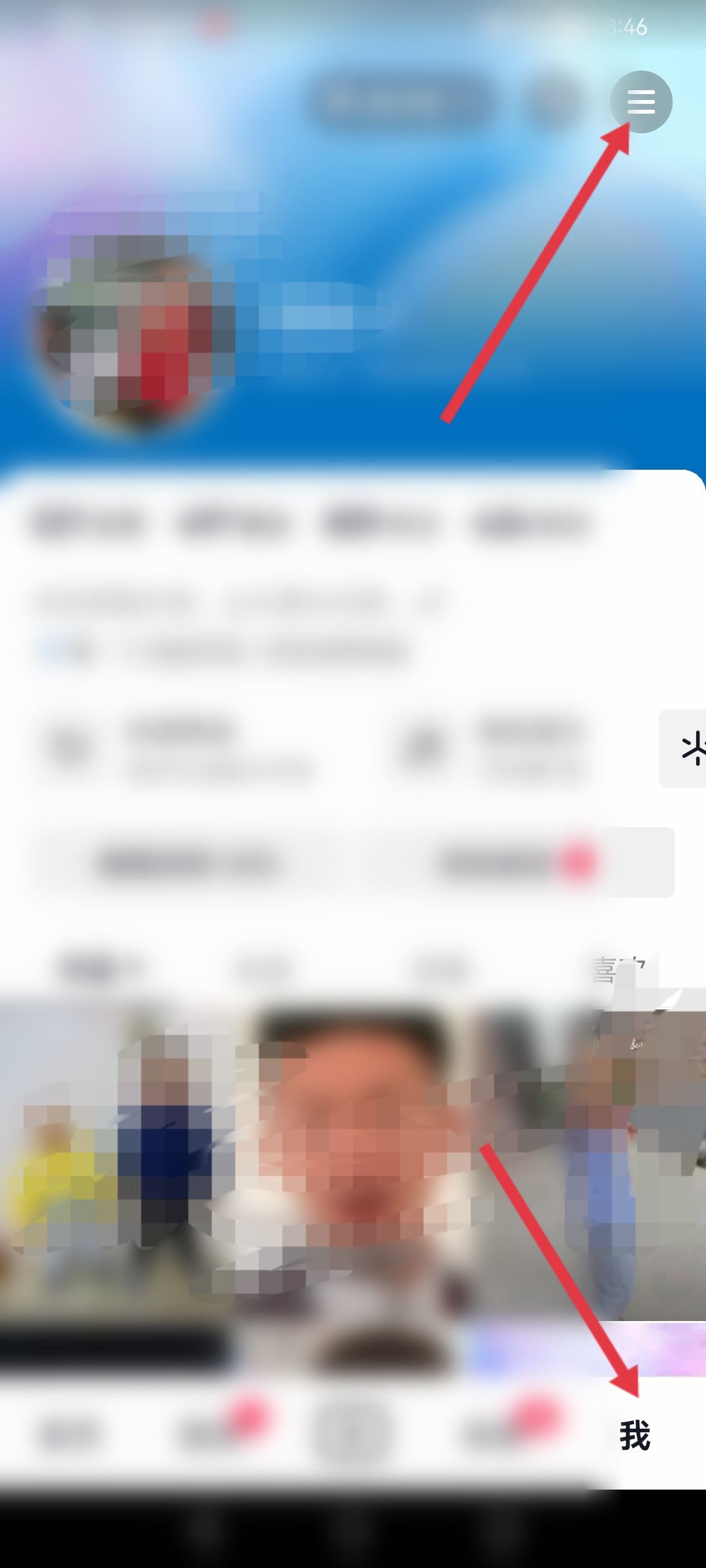 抖音賬號(hào)怎樣定位標(biāo)簽？