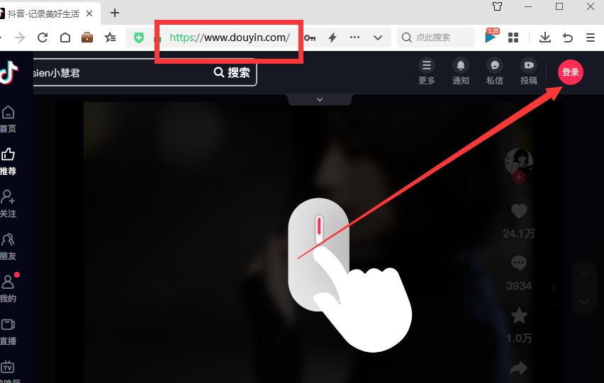 抖音顯示賬號(hào)已下線怎么解決？