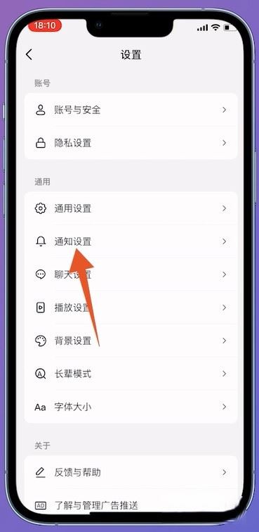 抖音怎么屏蔽直播？