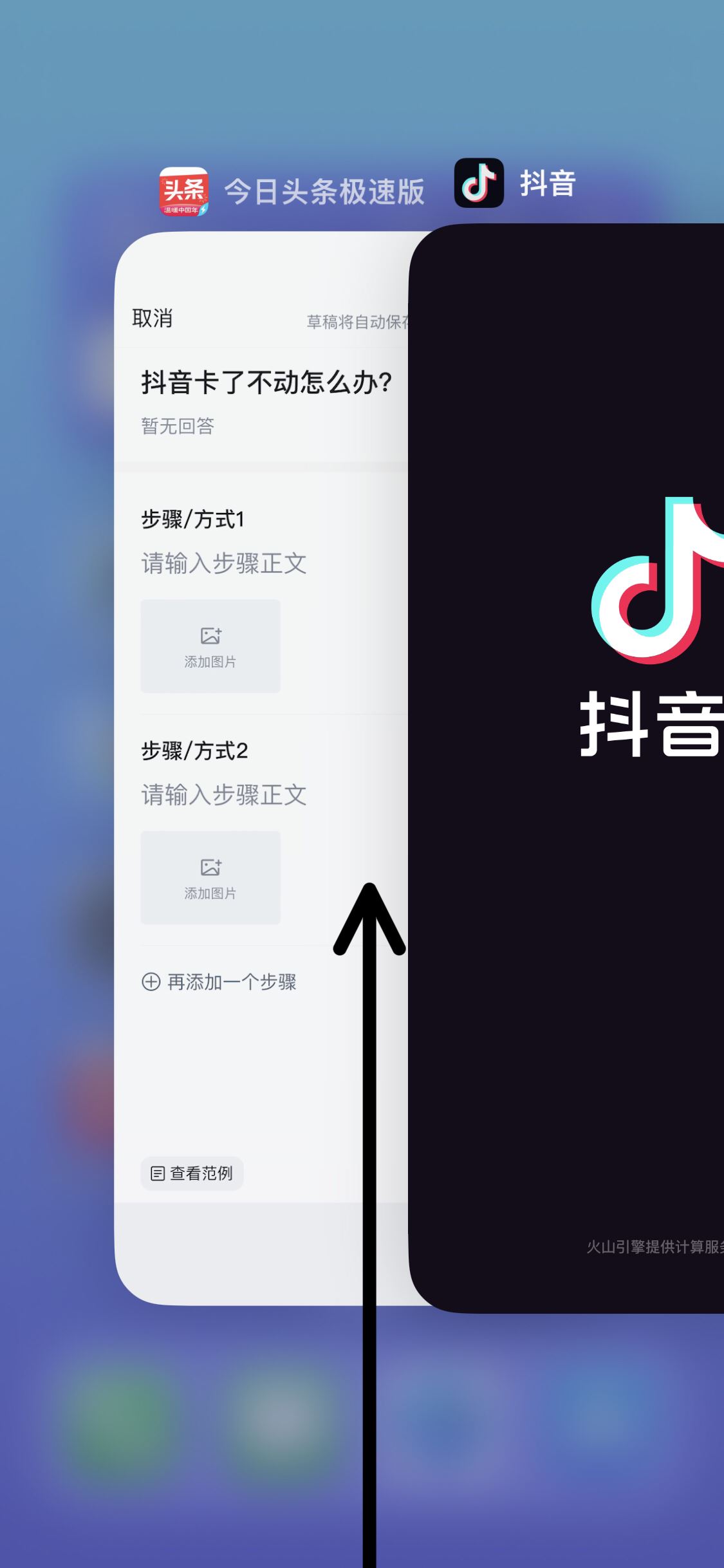 抖音卡了不流暢怎么辦？