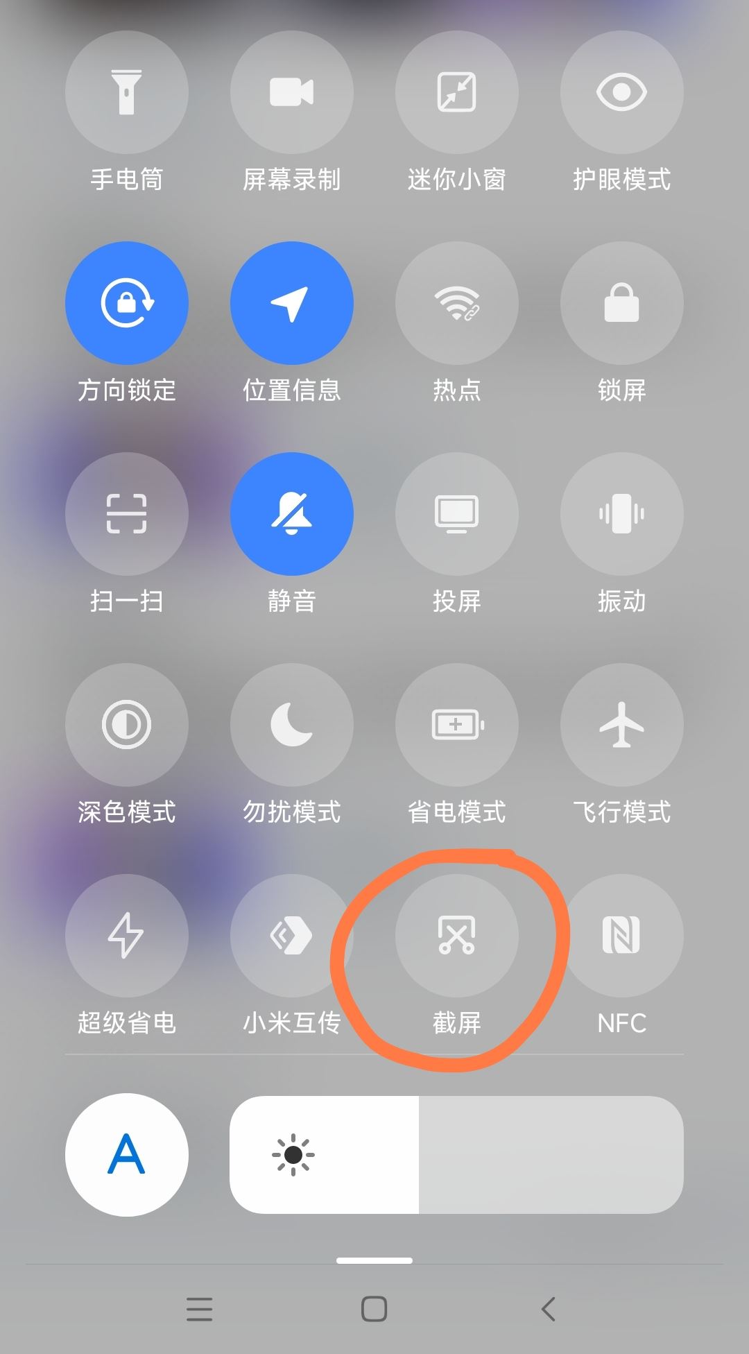 抖音表情怎么存到相冊(cè)？