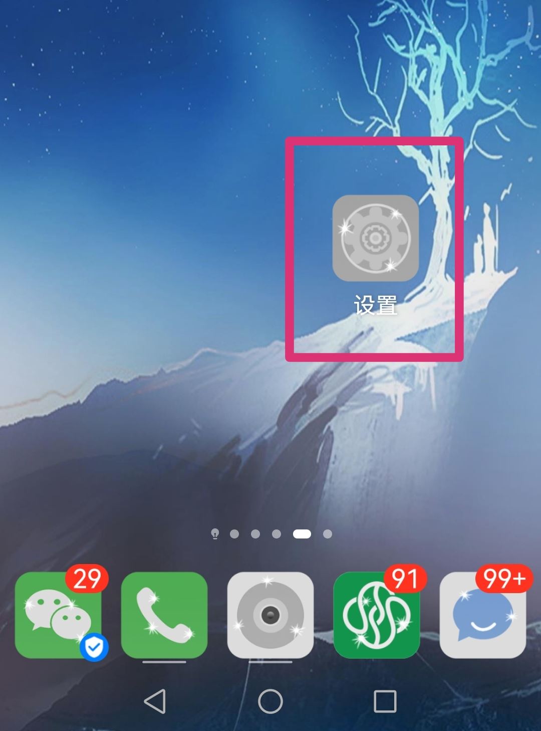 抖音拍視頻怎么打開麥克風(fēng)？