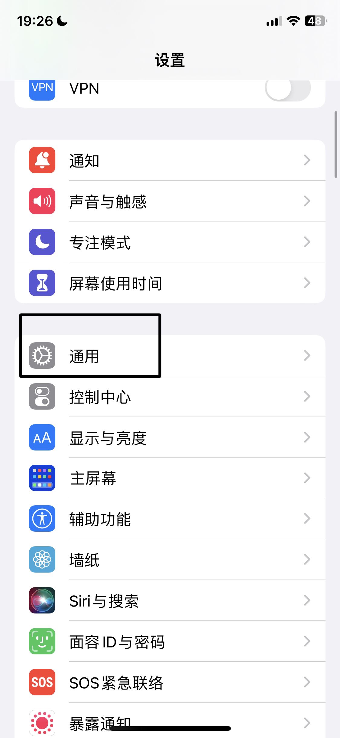 抖音卡了不流暢怎么辦？
