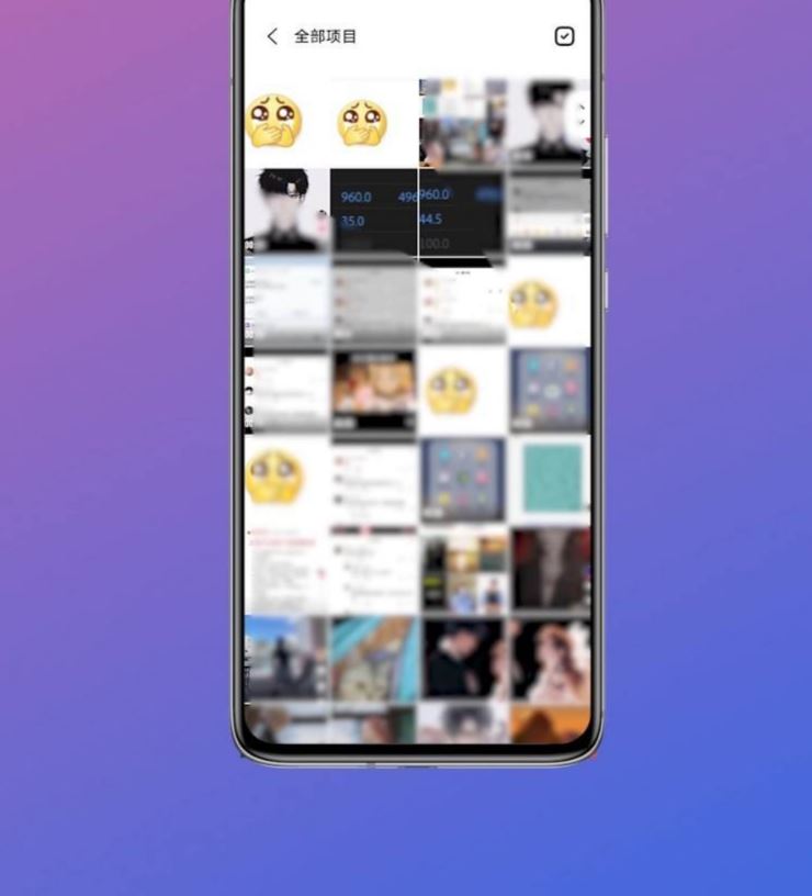 抖音表情怎么存到相冊(cè)？