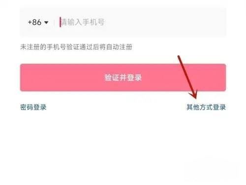 華為抖音微信登錄權(quán)限怎么設(shè)置？