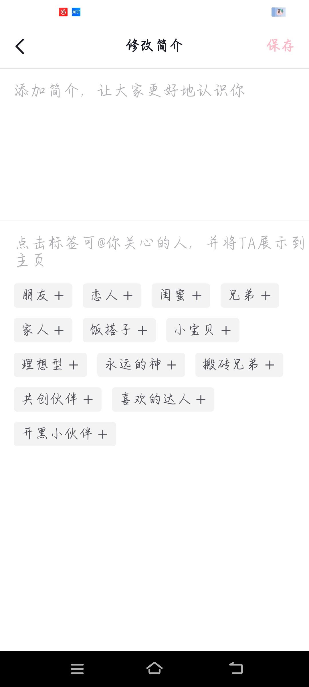 抖音怎么艾特人在主頁(yè)？