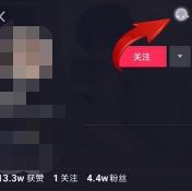 抖店怎么拉黑買家？