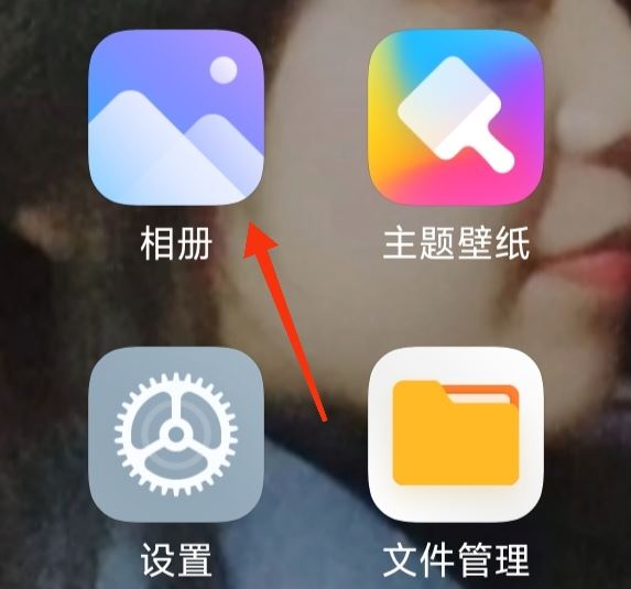 抖音表情怎么存到相冊(cè)？