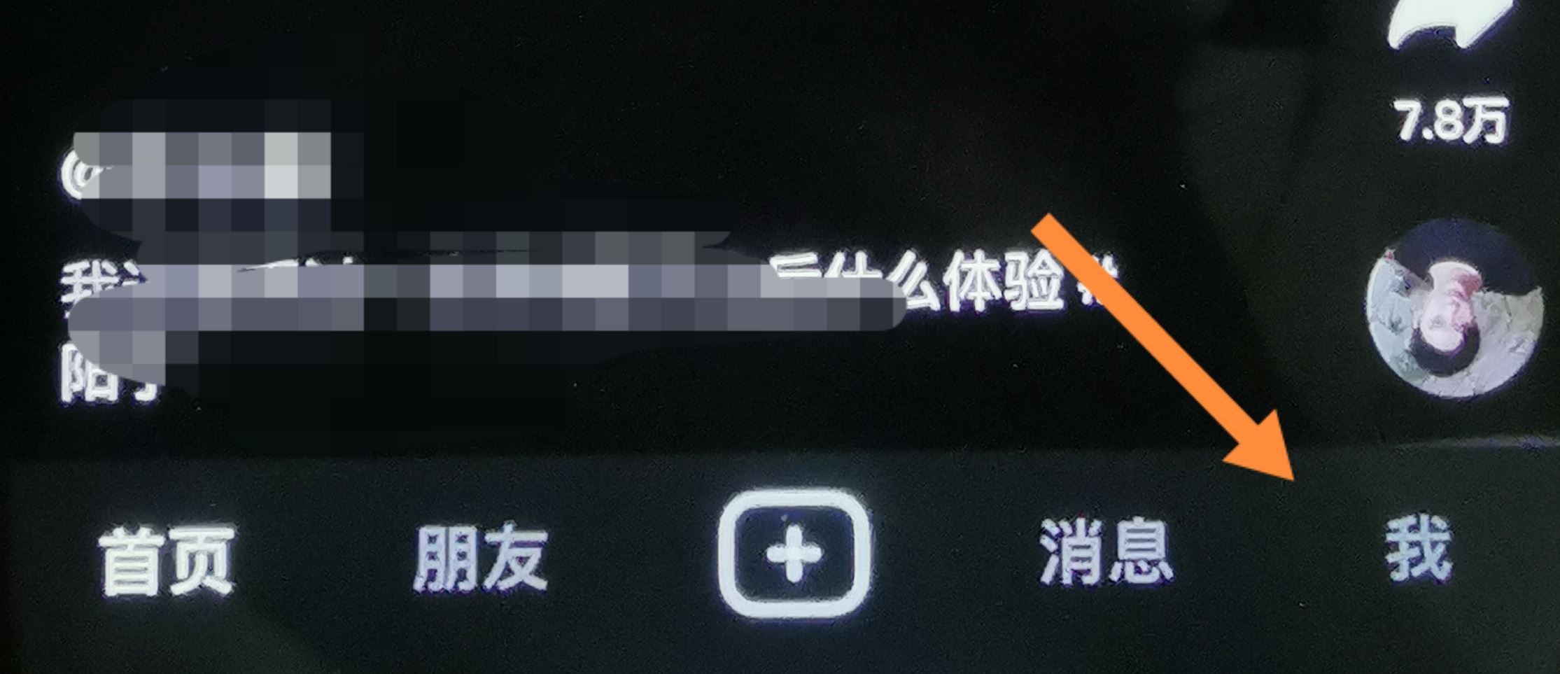 粉絲燈牌怎么關(guān)掉？