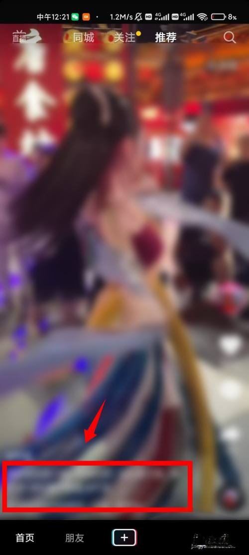 抖音引流的方法？