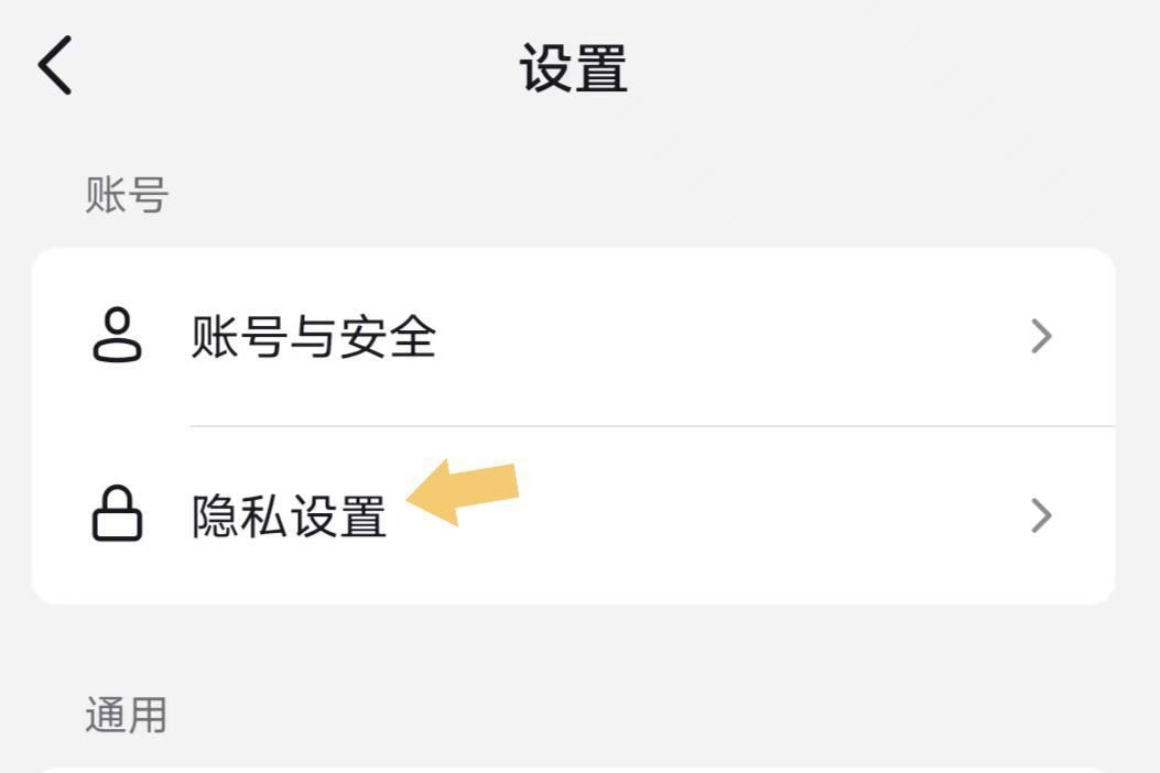 抖音怎么把拉黑的人重新拉回來？