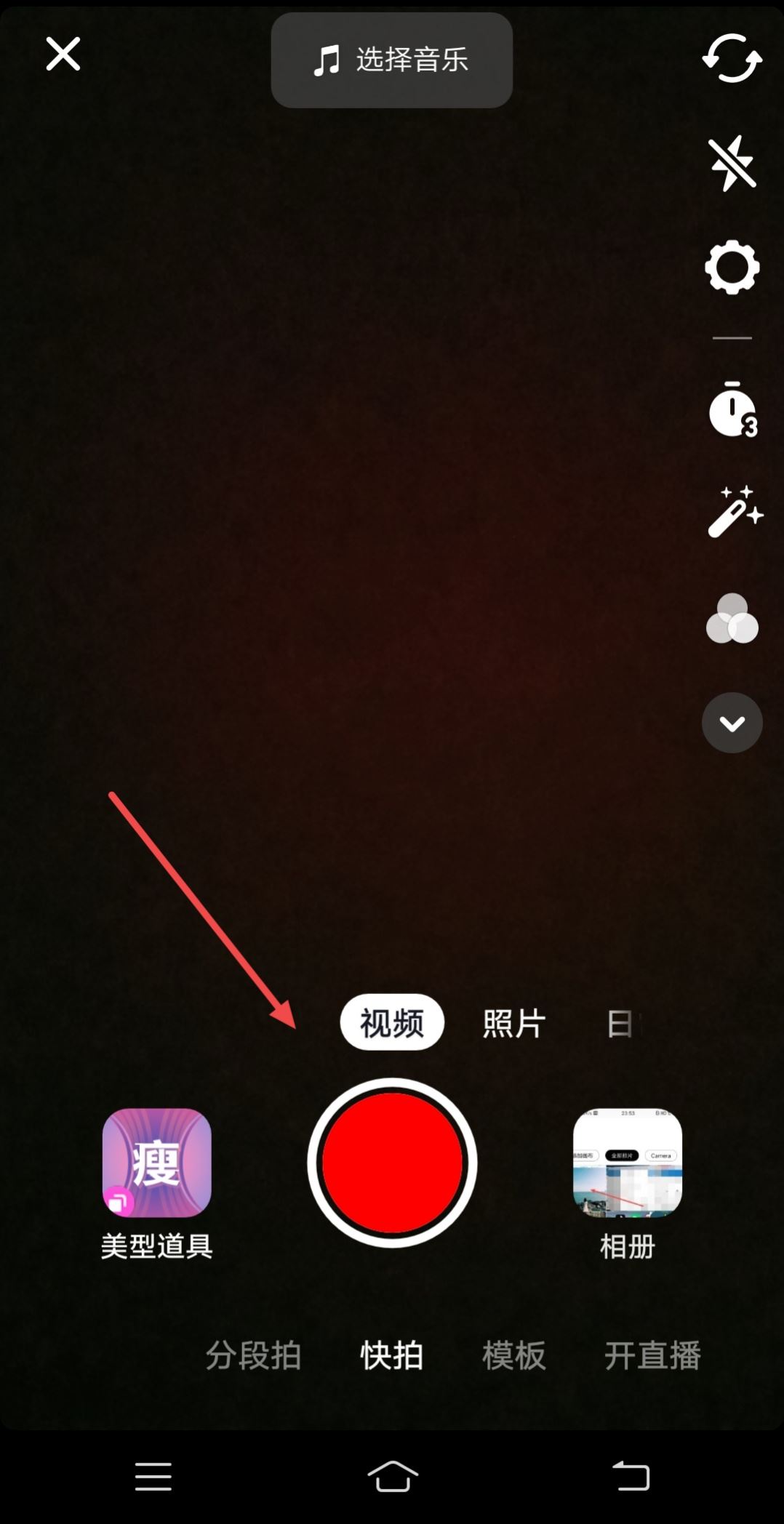 抖音定位怎么設置自己家店鋪？