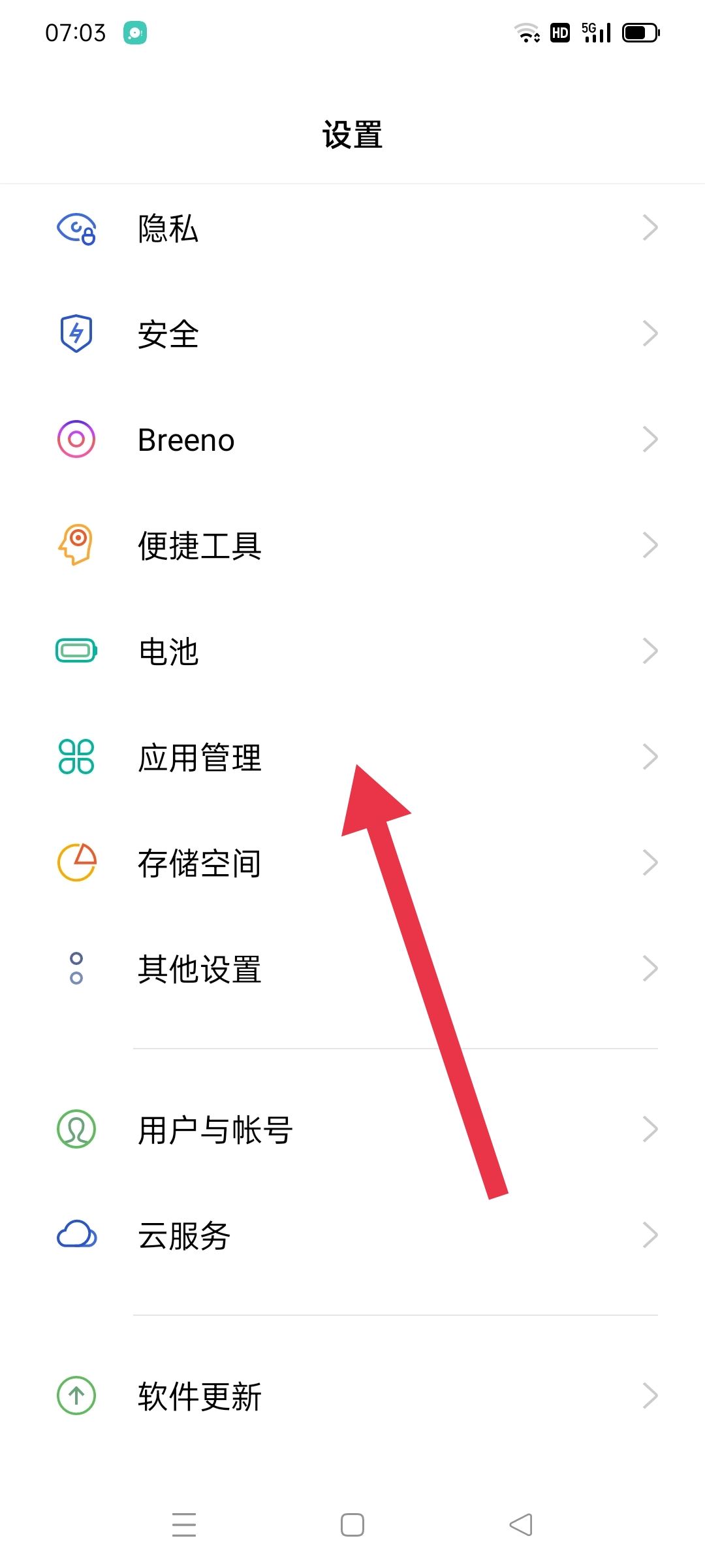 抖音卡了不流暢怎么辦？