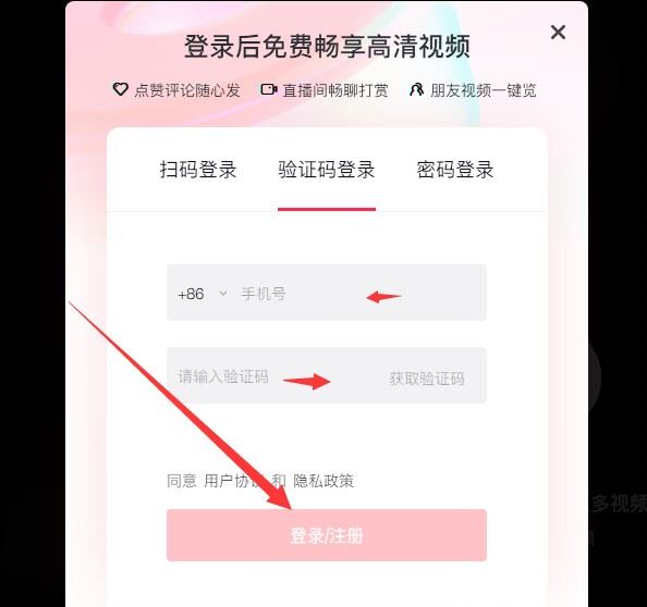 抖音顯示賬號(hào)已下線怎么解決？