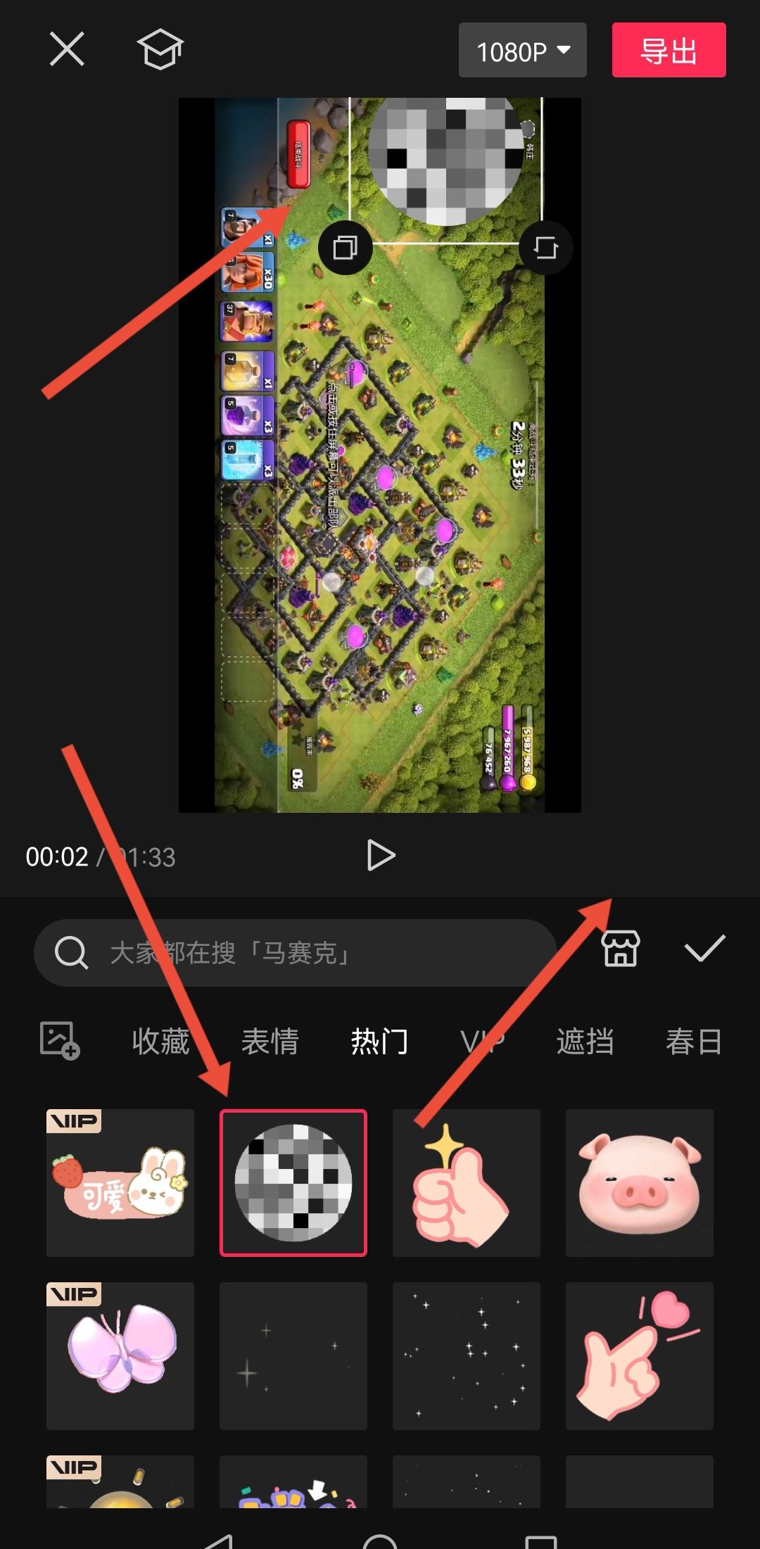 保存抖音視頻怎么不顯示抖音號？