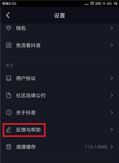 抖音長視頻權(quán)限該如何獲??？