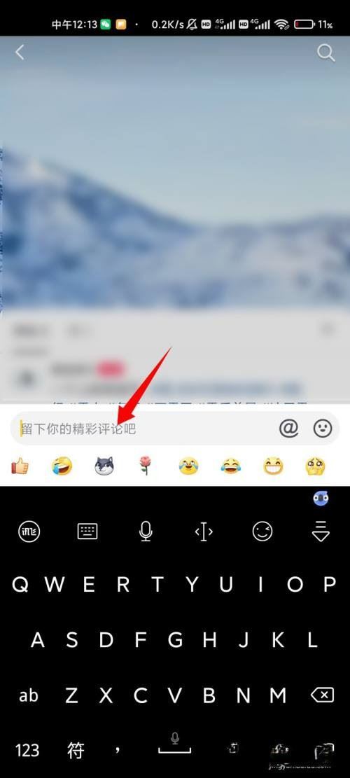 抖音引流的方法？