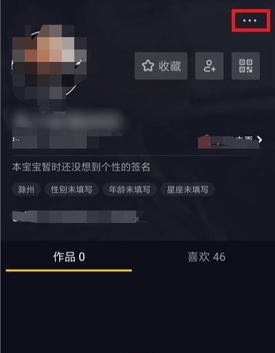 抖音長視頻權(quán)限該如何獲??？