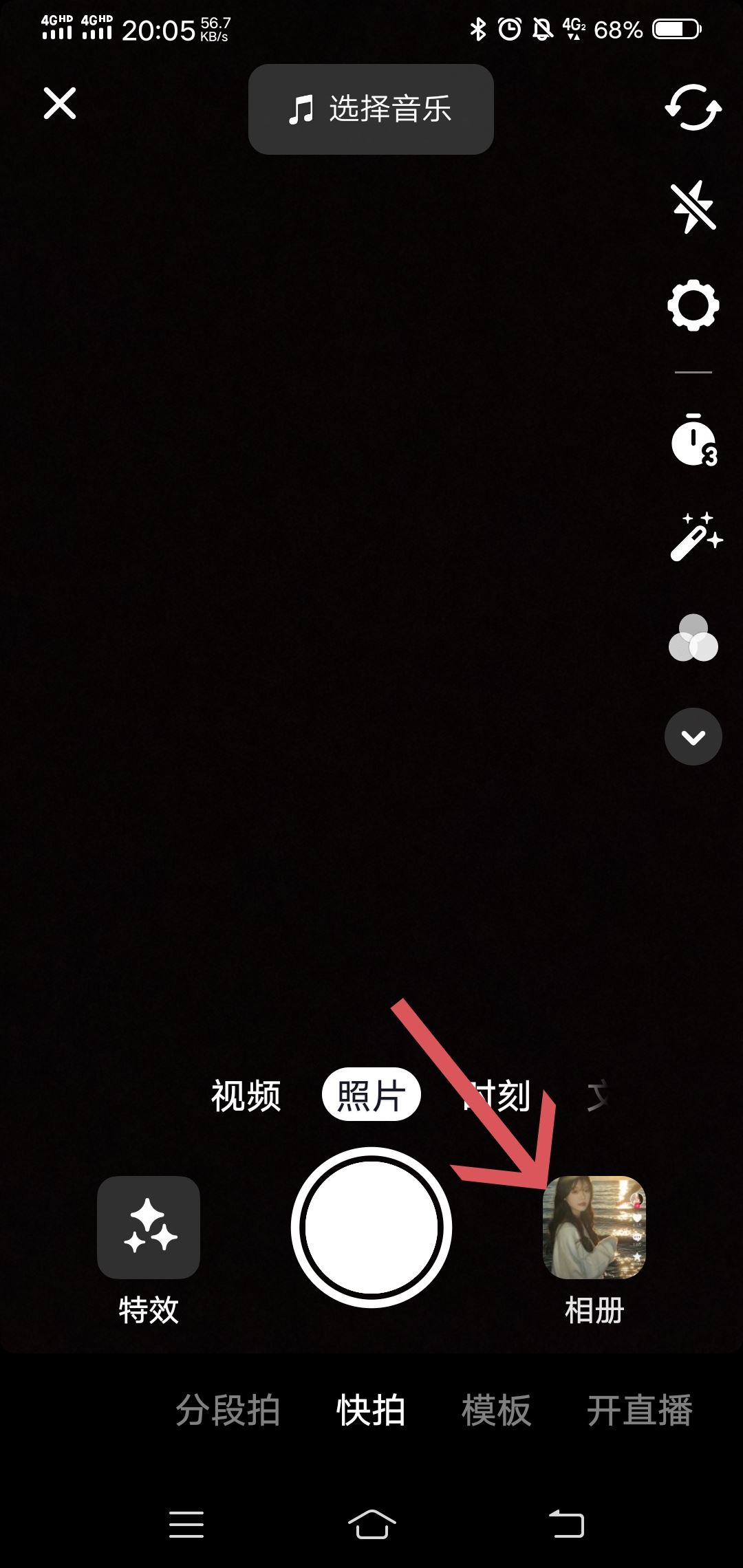 抖音圖文怎么加配音？