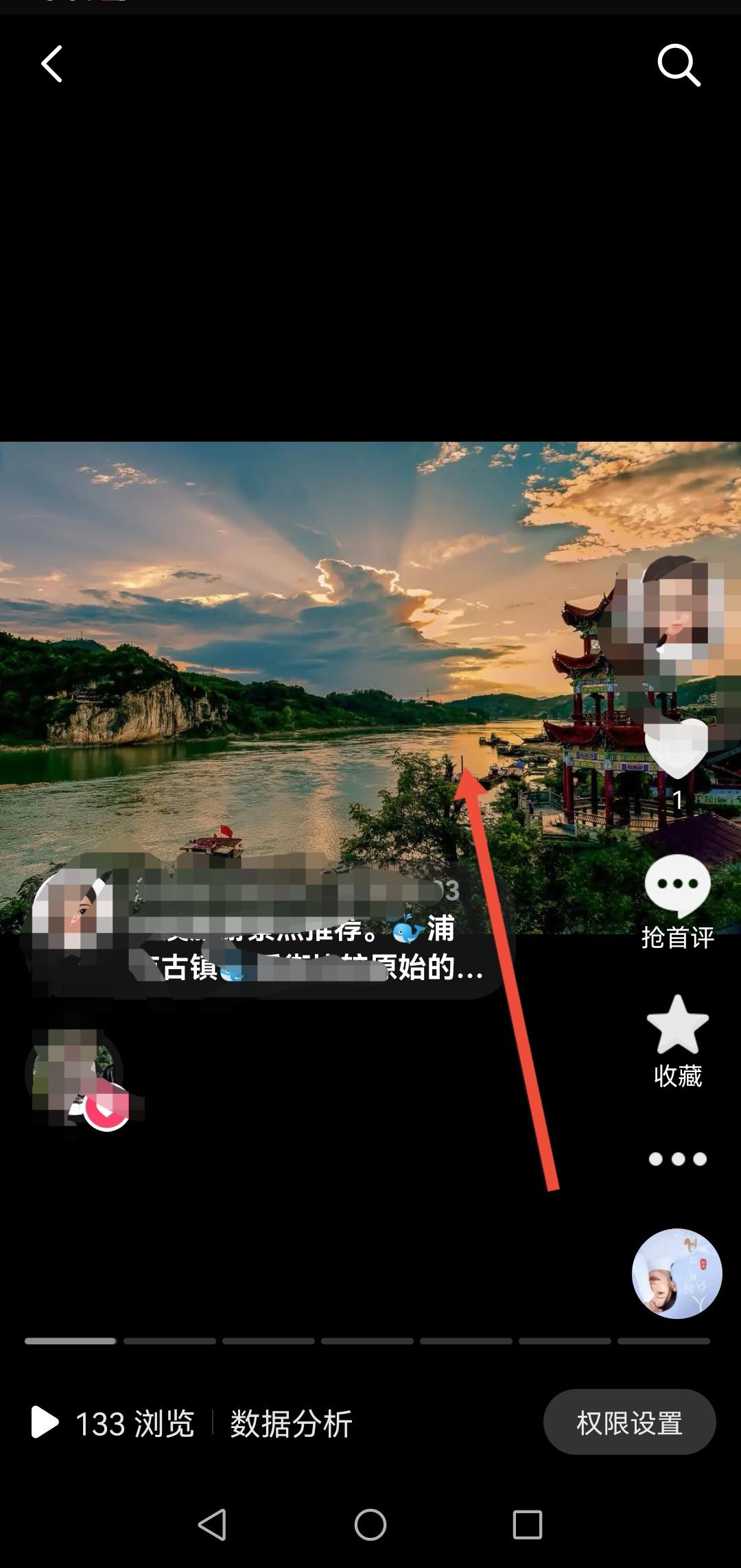 抖音圖片怎么保存提??？