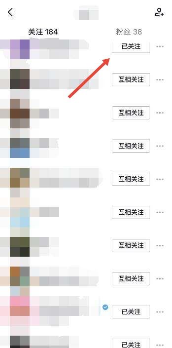 抖音怎么看別人把我取關(guān)了？