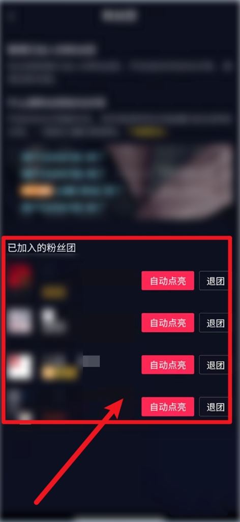 抖音購物團燈牌怎么改回來？