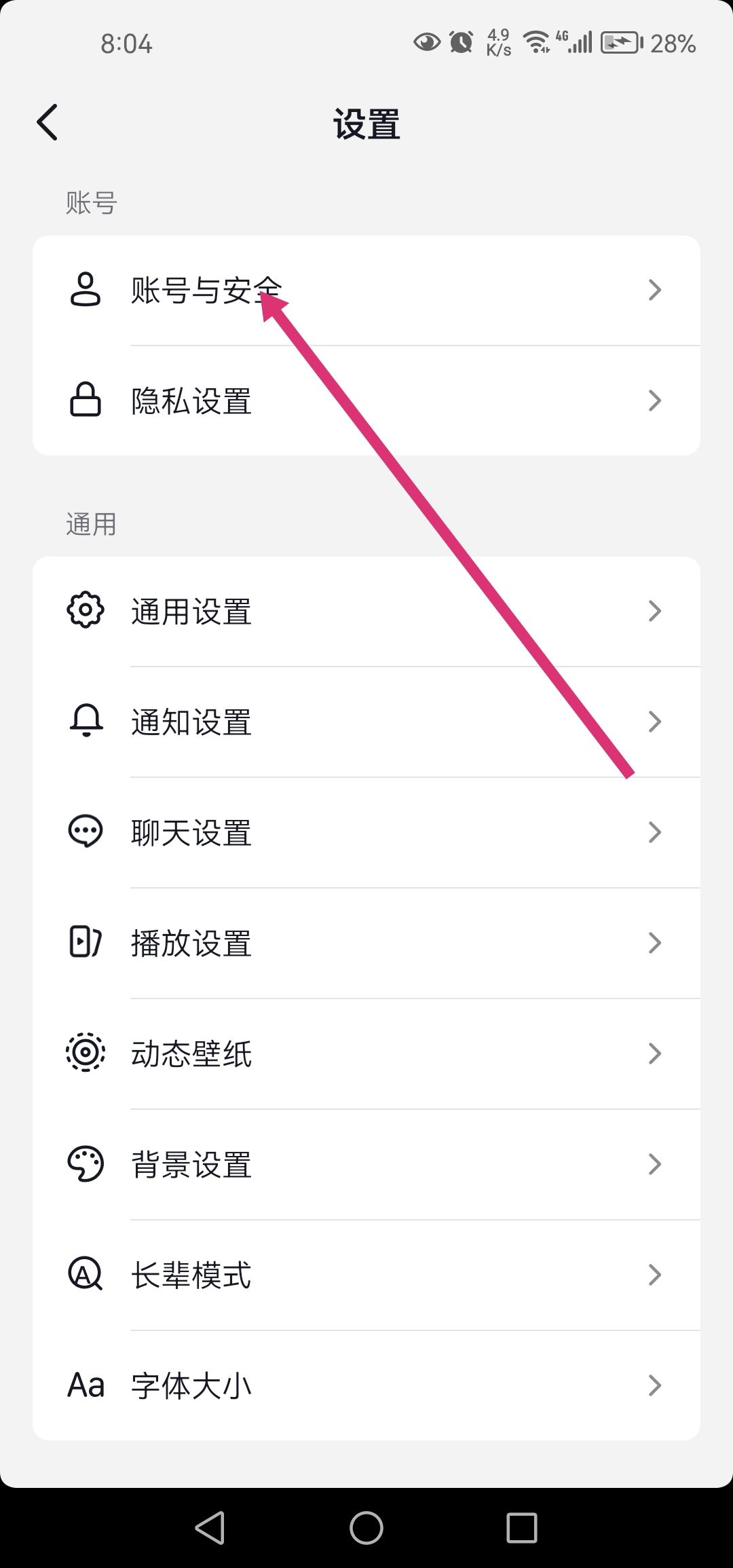 抖音小程序授權(quán)后怎么取消授權(quán)？