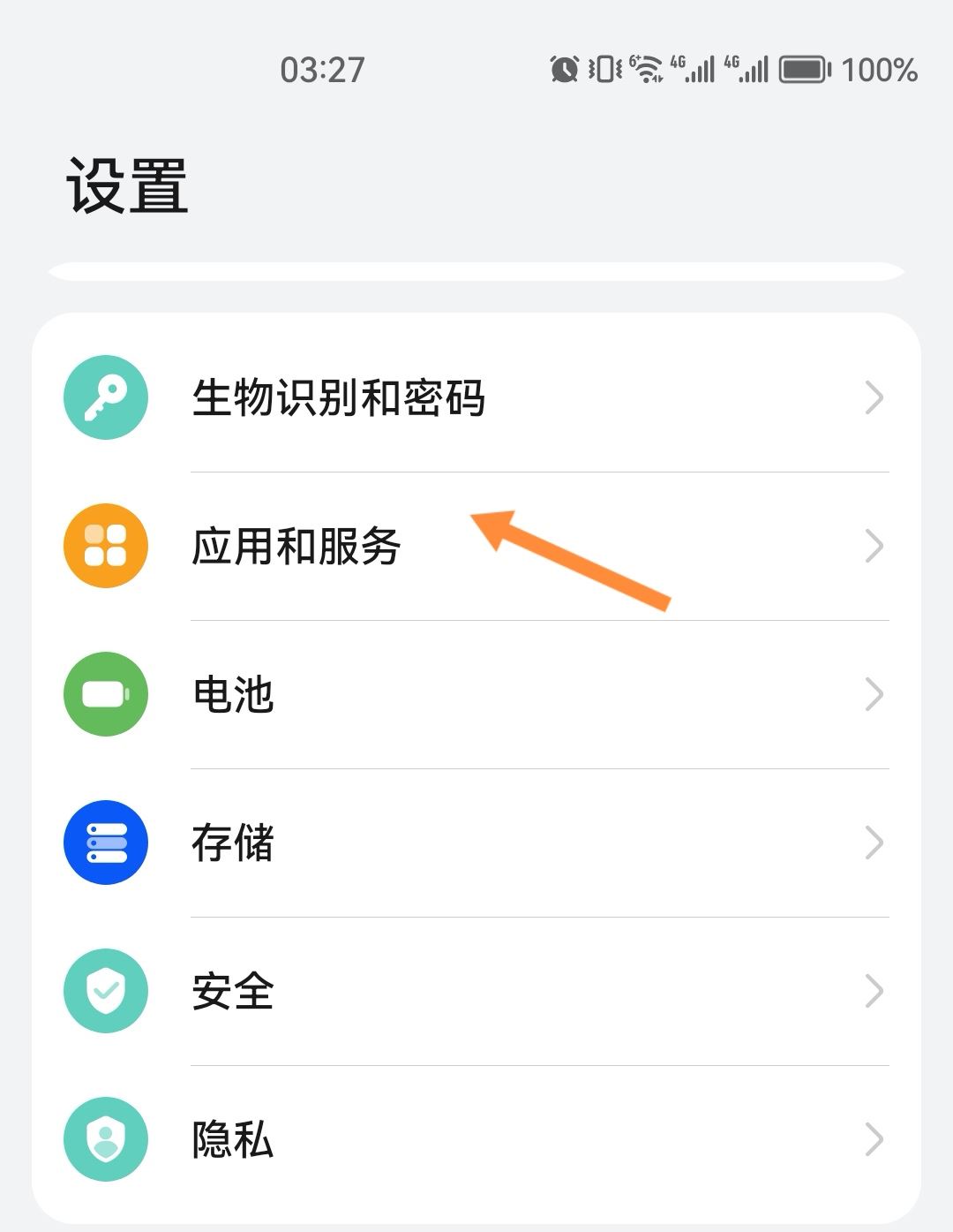 抖音不能拍照片怎么開啟權(quán)限？