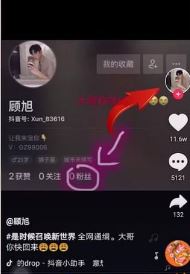 抖店怎么拉黑買家？