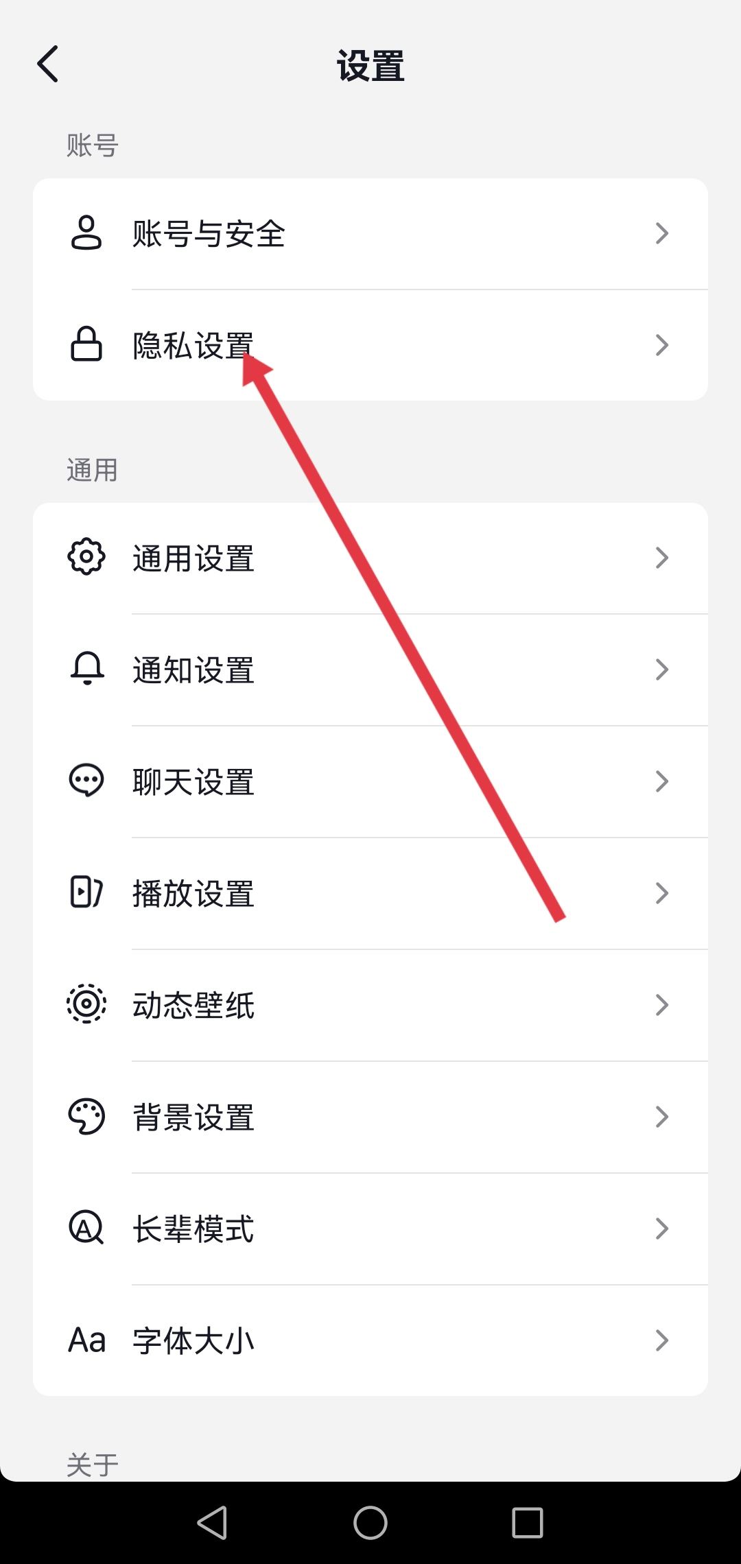 抖音怎么把拉黑的人重新拉回來？