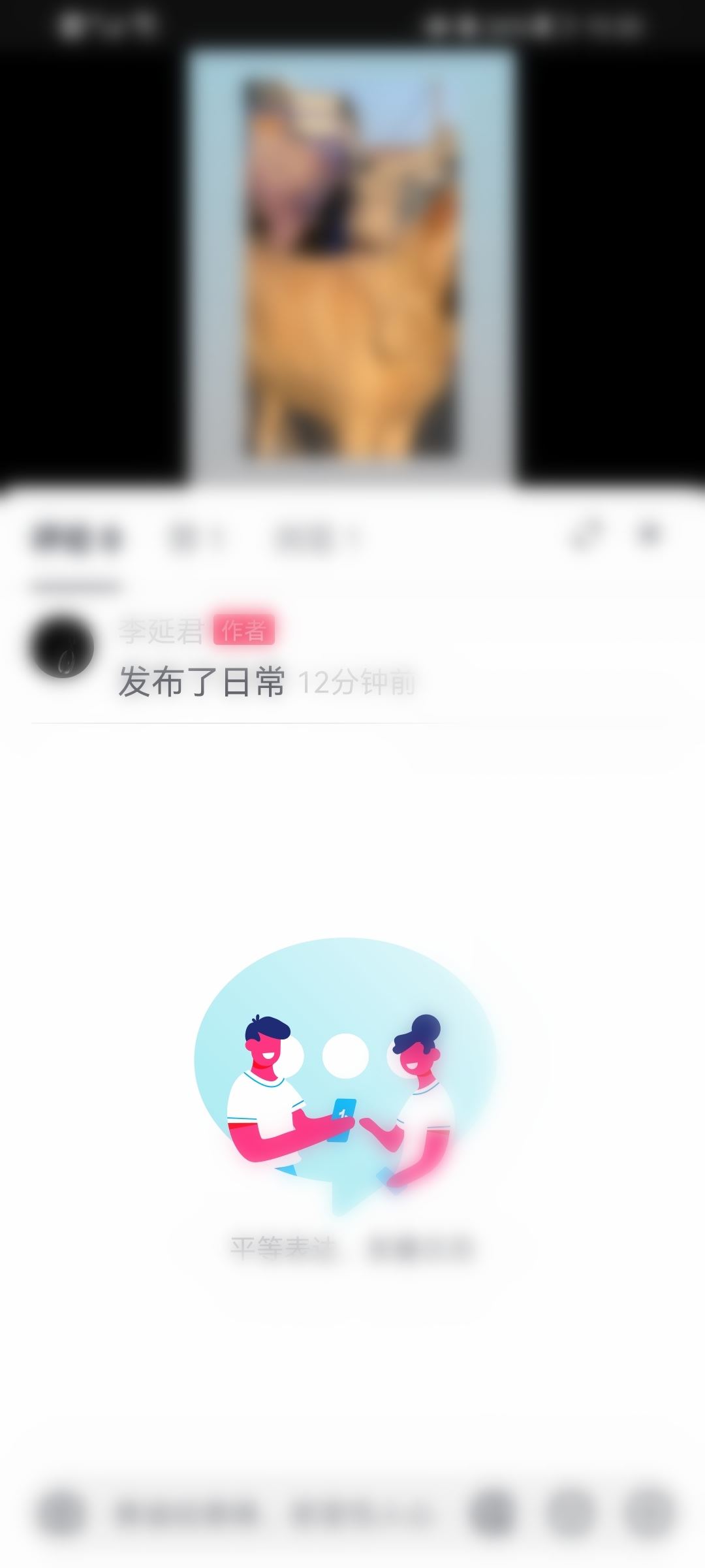 抖音怎么刪別人的評(píng)論？