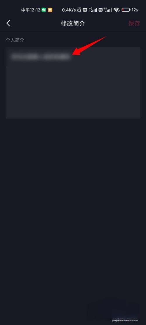 抖音引流的方法？