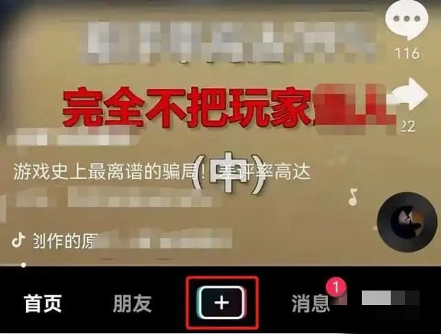 抖音配音怎么自動生成字幕？
