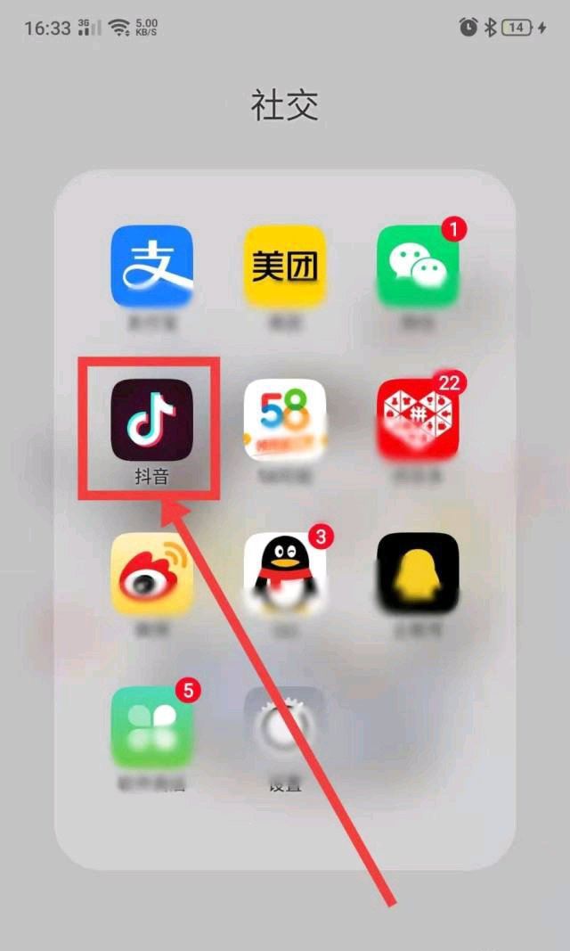 抖音怎么申請平臺介入？