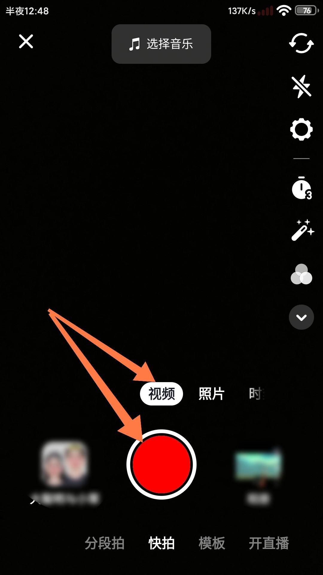 抖音拍視頻怎么加文字和配音？