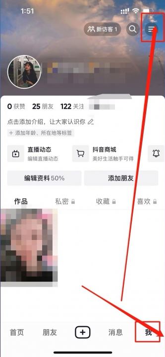 粉絲燈牌怎么關(guān)掉？
