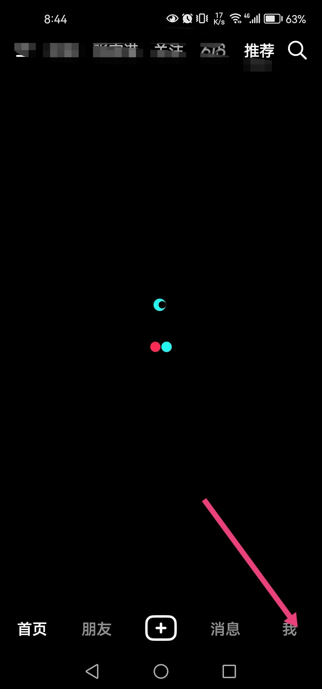 抖音副號(hào)怎么申請(qǐng)？